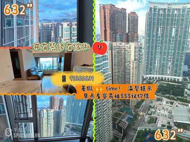 West Kowloon - Sorrento 01