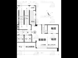 中半山 - 雅緻大廈 12