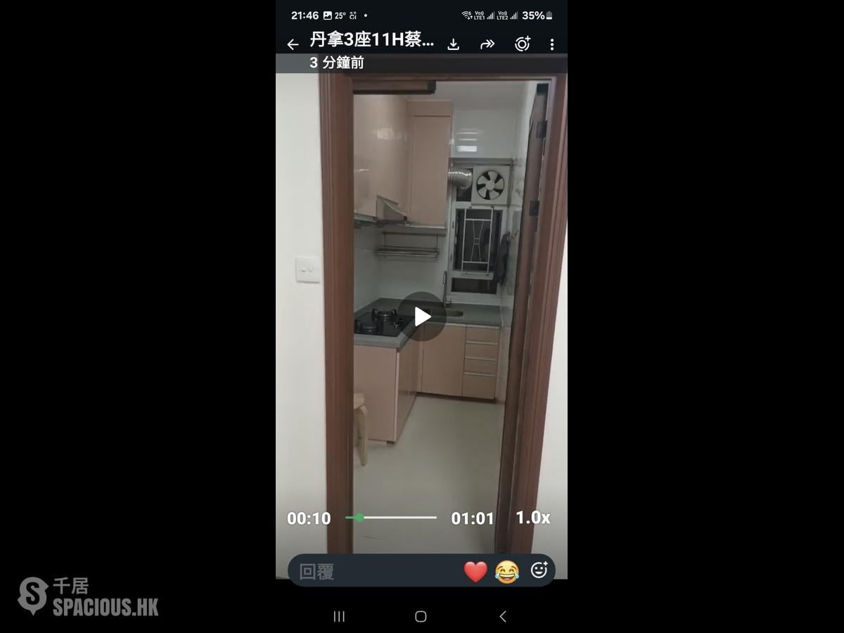 北角 - 昌辉阁 01
