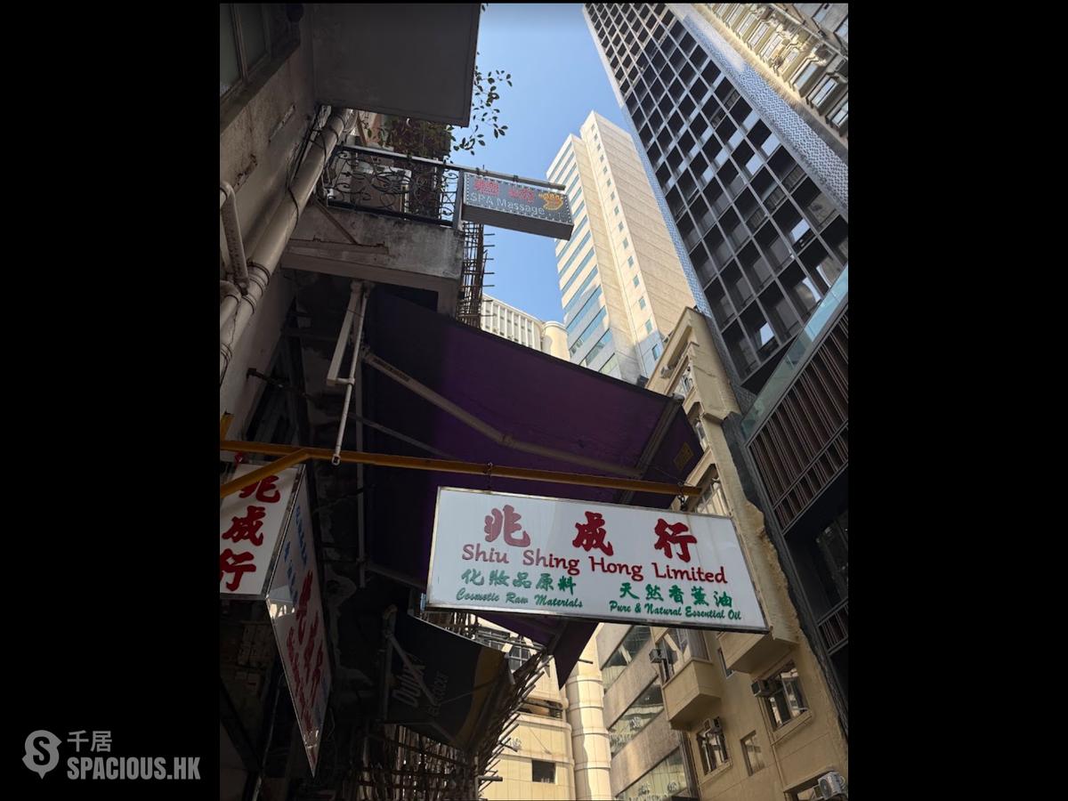上環 - 華熙樓 01