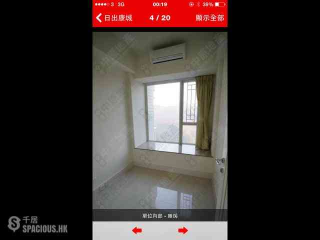 日出康城 - 日出康城2B期 领峰6座 05