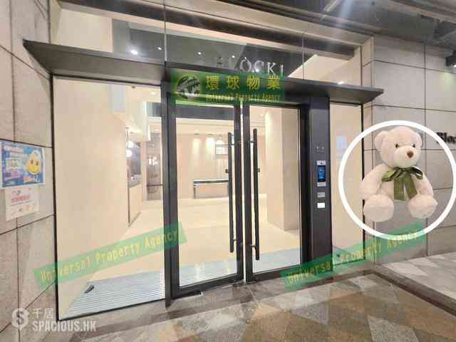 Kennedy Town - The Merton Tower 2 38
