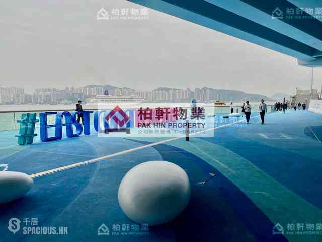 Quarry Bay - Bo Sun Court 01
