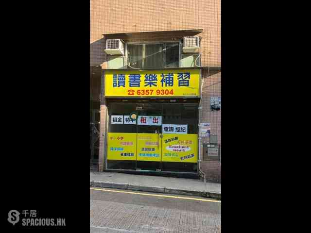 Sai Ying Pun - Pan View Court 01