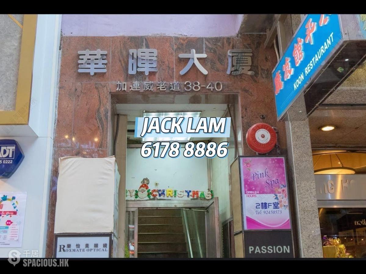 Tsim Sha Tsui - Wah Fai Mansion 01