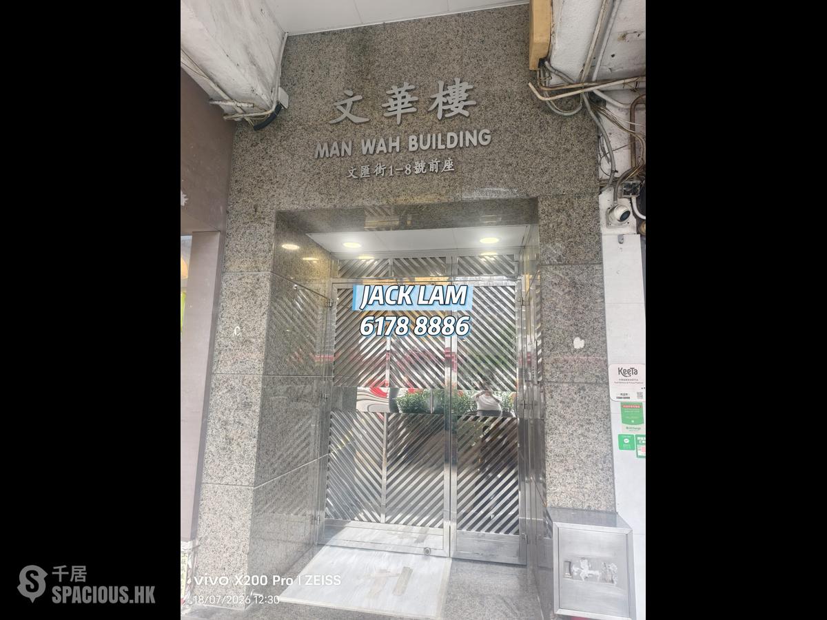 Jordan - Man Wah Building 01