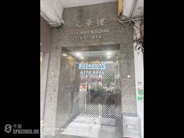 Jordan - Man Wah Building 01