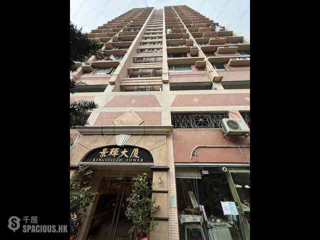 Sai Ying Pun - Kingsfield Tower Block A 02