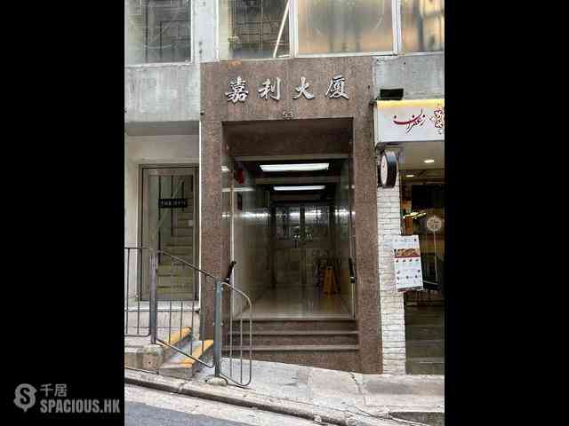 Soho - Garley Building 10