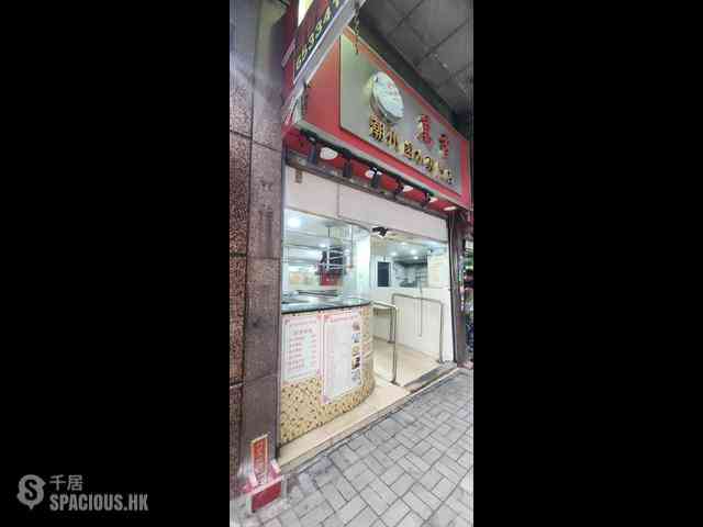 North Point - Wellborne Commercial Centre 02