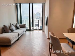 Central - Chancery House 11