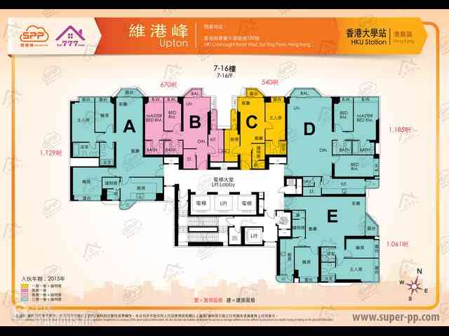 Shek Tong Tsui - Upton 14