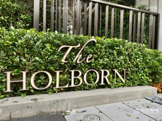 Quarry Bay - The Holborn 07