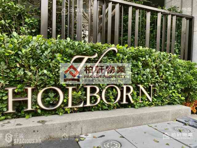 Quarry Bay - The Holborn 07