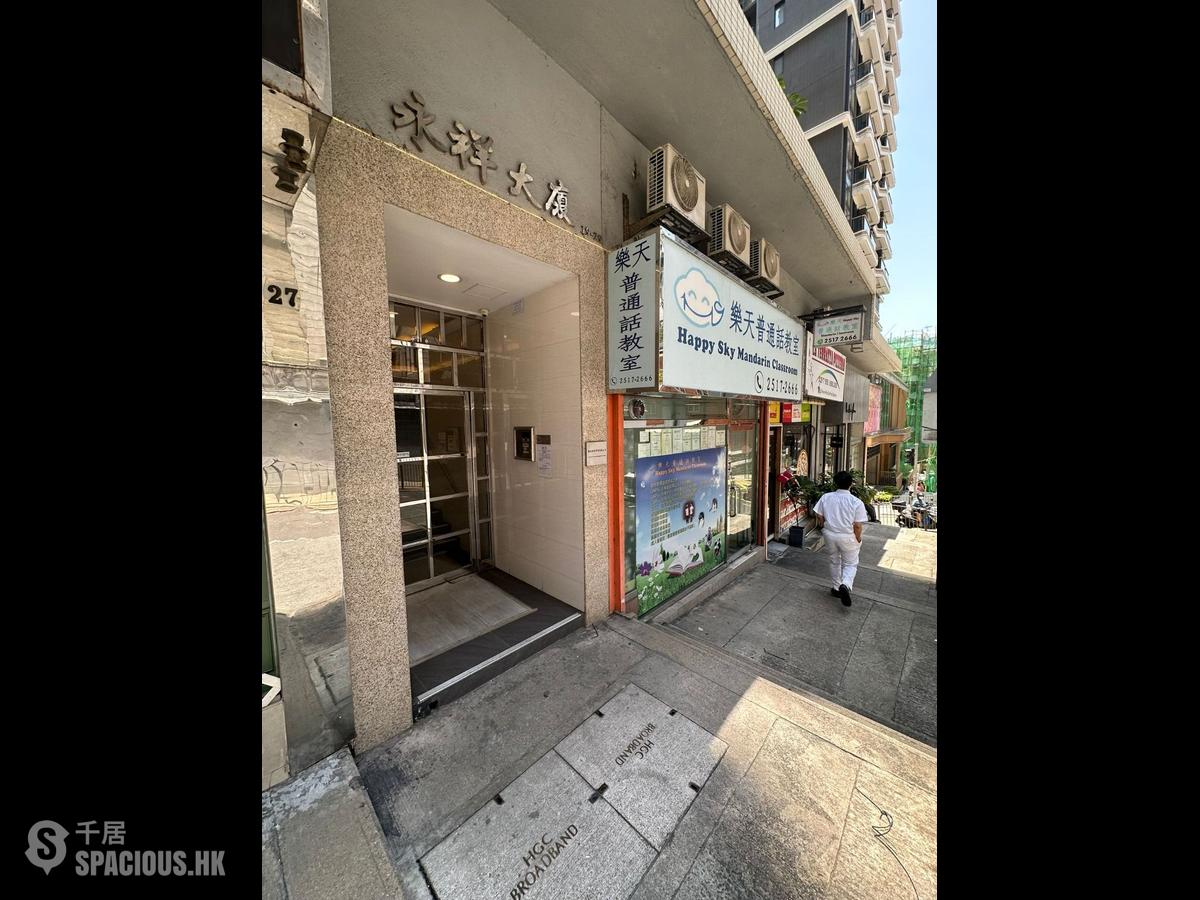 Sai Ying Pun - Wing Cheung Building 01