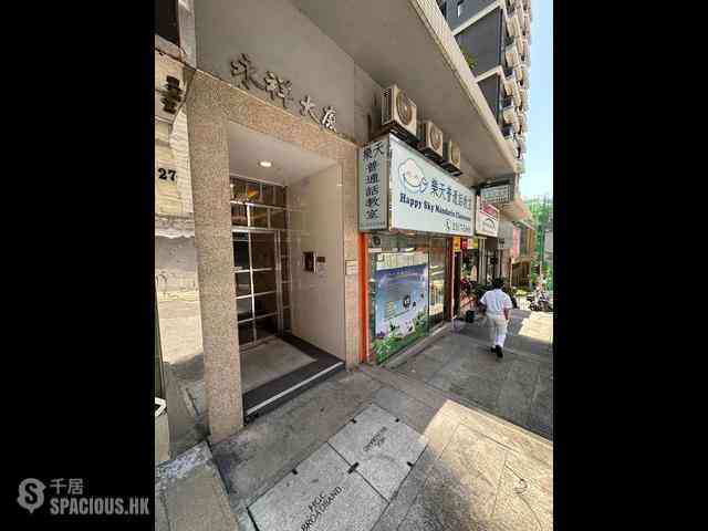 Sai Ying Pun - Wing Cheung Building 01