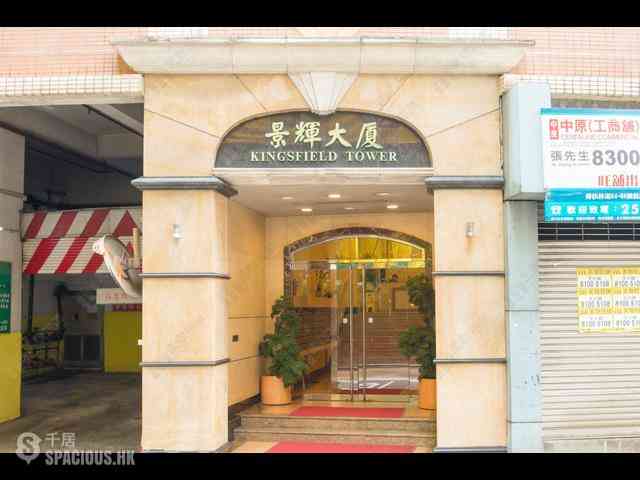 Sai Ying Pun - Kingsfield Tower Block A 01