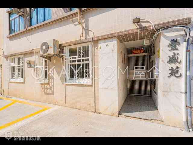Happy Valley - Richview Villa 14