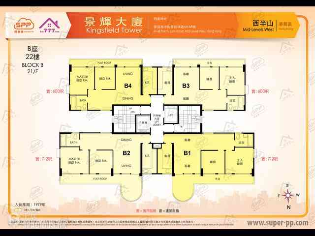 西營盤 - 景輝大廈 06