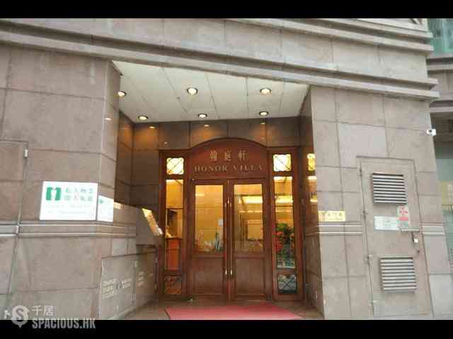 Soho - Honor Villa 26