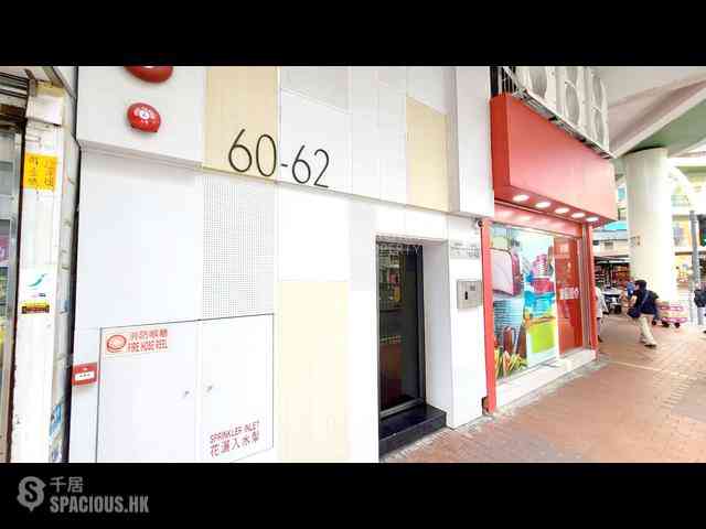 Causeway Bay - 60-62, Yee Wo Street 31