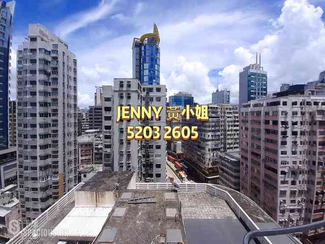 Jordan - Siu Hing Building 01