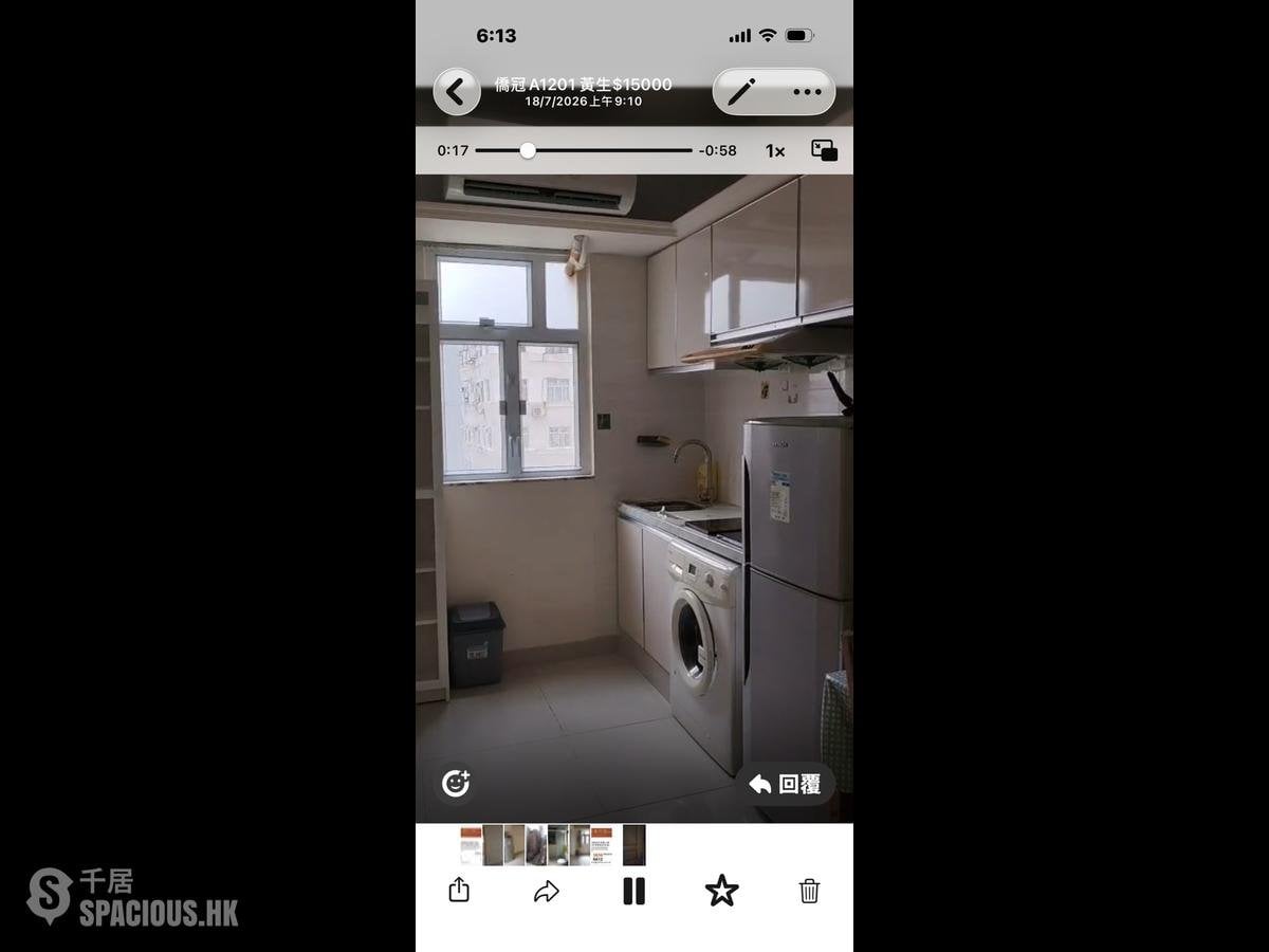 North Point - Kiu Kwan Mansion Block A 01