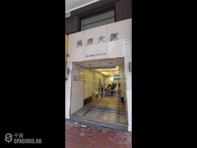Wan Chai - Cheong Hong Mansion 10