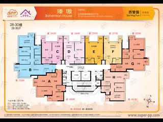 Sai Ying Pun - Bohemian House 12