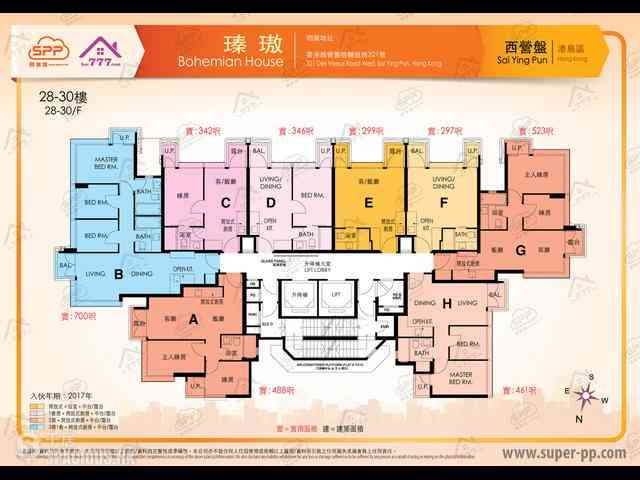Sai Ying Pun - Bohemian House 12