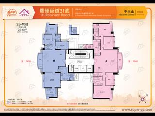 中半山 - 罗便臣道31号 17