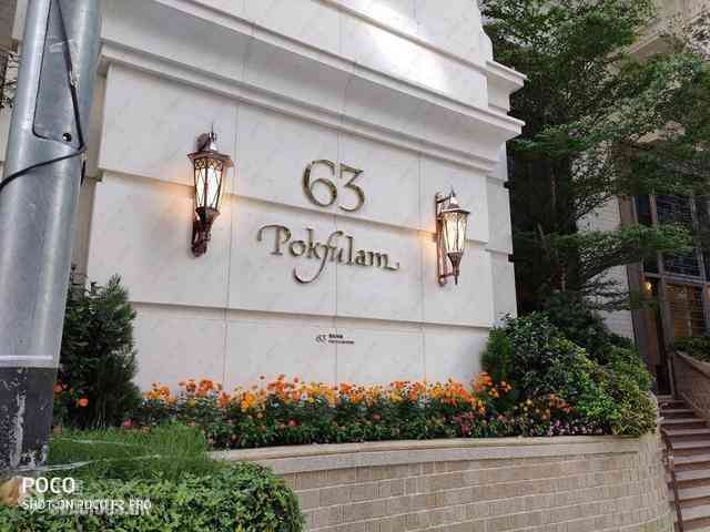 Sai Ying Pun - 63, Pokfulam Emerald House (Tower 2) 06