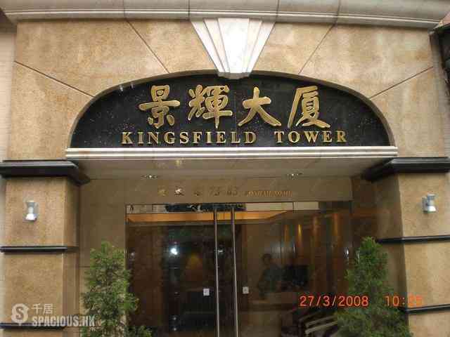Sai Ying Pun - Kingsfield Tower Block A 04