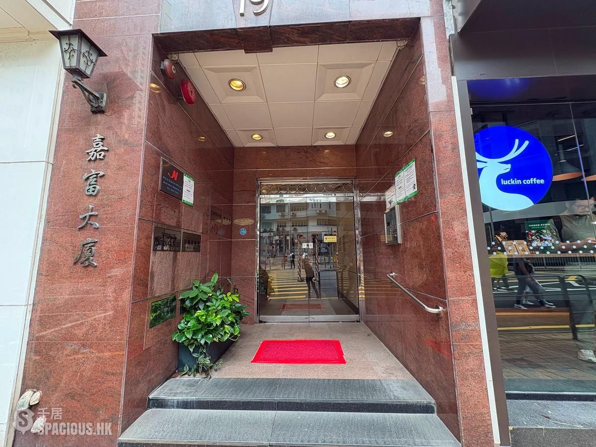 坚尼地城 - 嘉富大厦 01