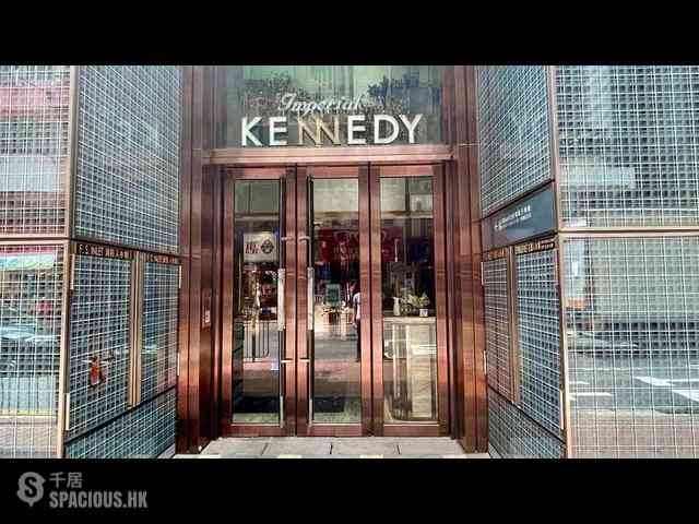 堅尼地城 - Imperial Kennedy 22