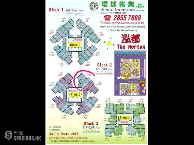Kennedy Town - The Merton Tower 2 53