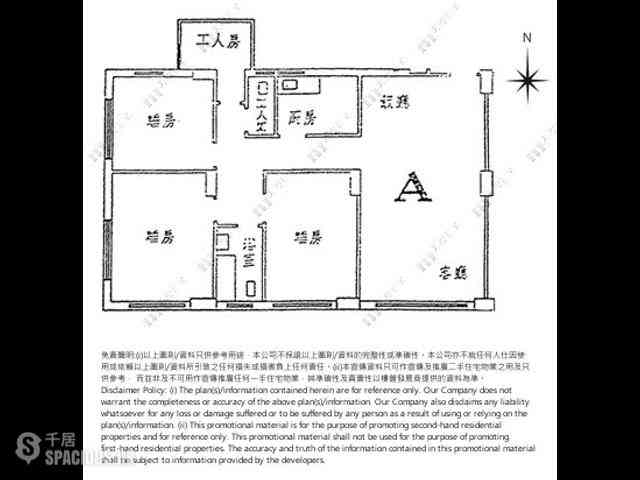 Happy Valley - Shan Kwong Court 08