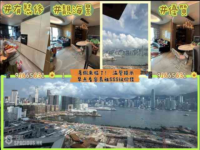 West Kowloon - The Arch 08