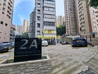 西半山 - 瑞麒大廈 13
