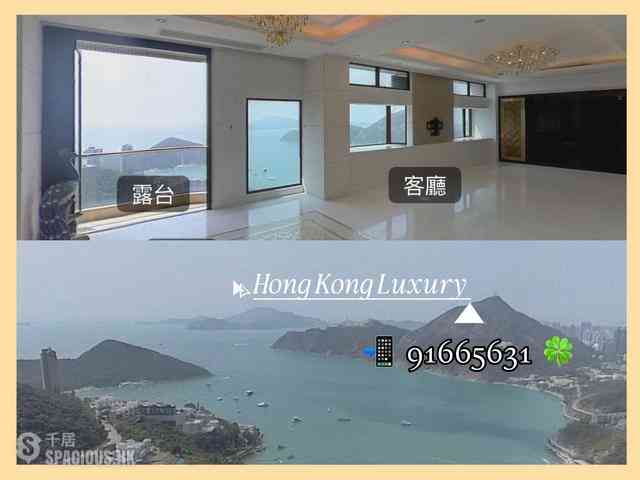 浅水湾 - 浅水湾道37号 01