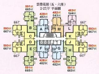 Tai Wai - Carado Garden 11