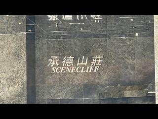 中半山 - 承德山庄2座 23