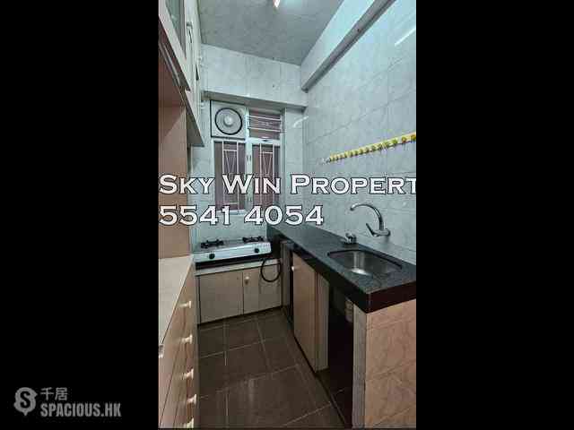Sham Shui Po - Wellcome Mansion 05