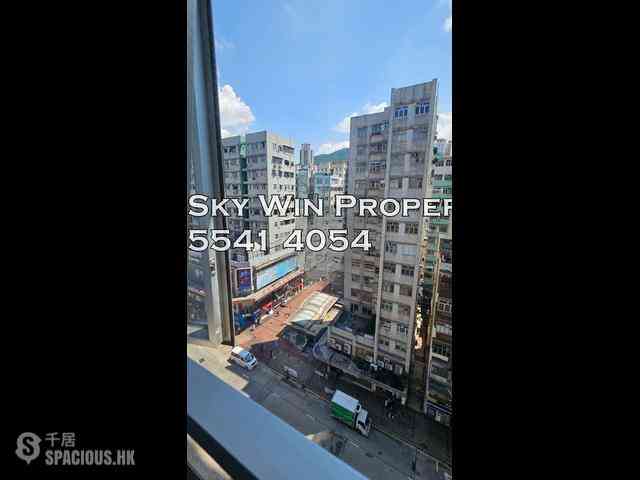 Sham Shui Po - Wellcome Mansion 08