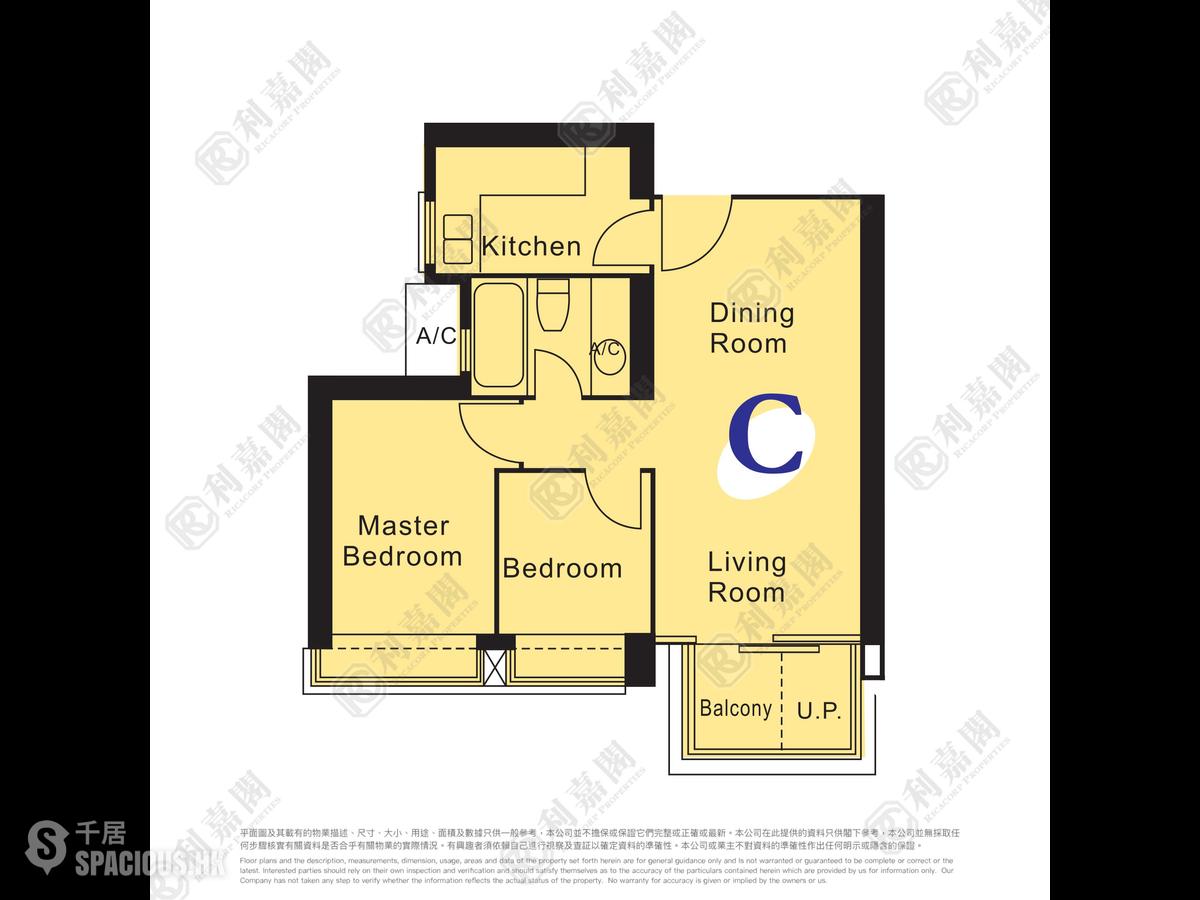 Hang Hau - Residence Oasis 01