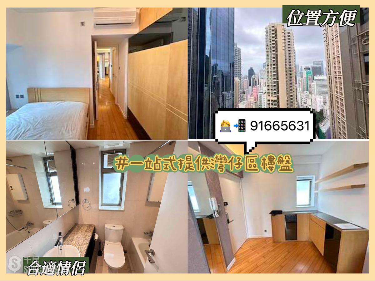 Wan Chai - The Zenith 01