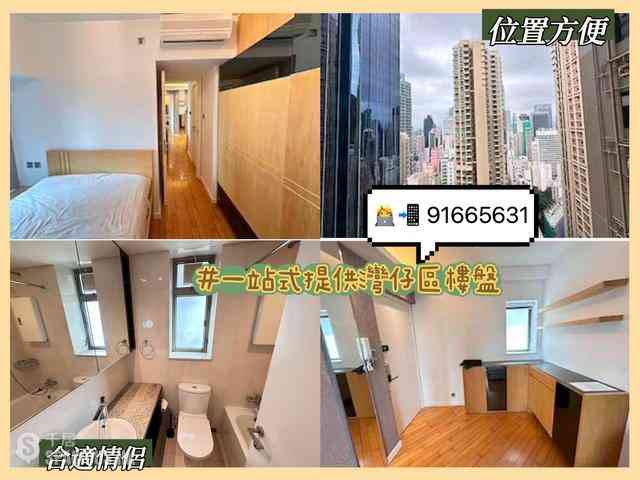 Wan Chai - The Zenith 01