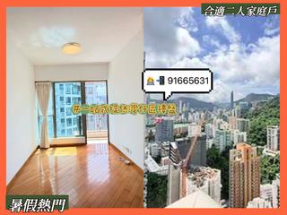 Wan Chai - The Zenith 11