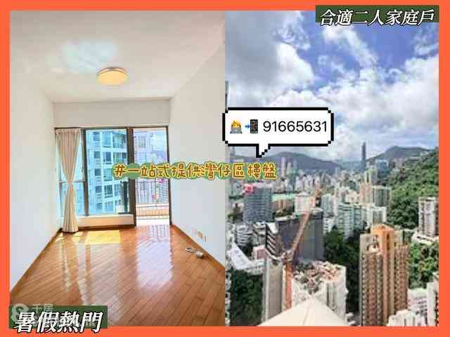 Wan Chai - The Zenith 11