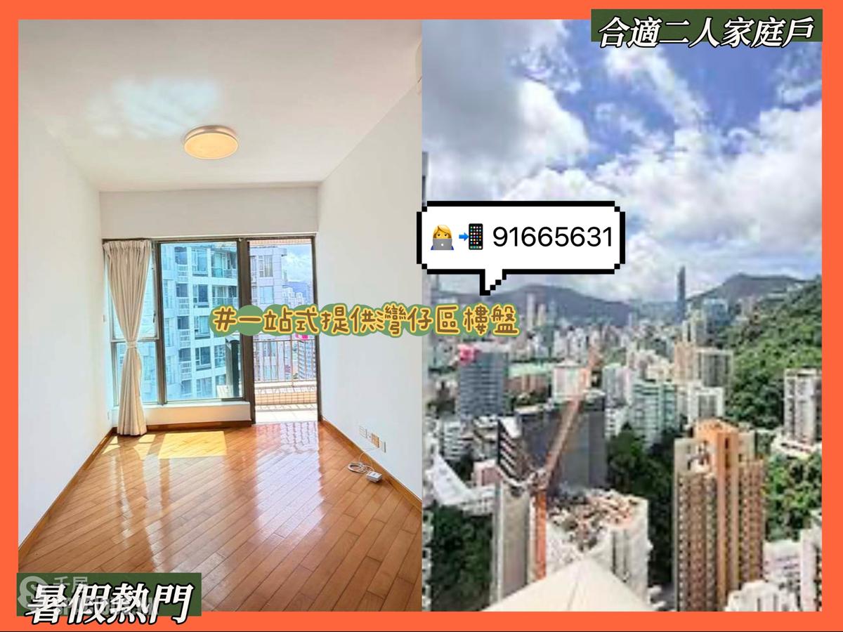 Wan Chai - The Zenith 01